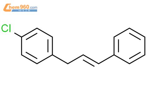 6948 68 1 Benzene 1 chloro 4 3 phenyl 2 propen 1 yl CAS号 6948 68 1