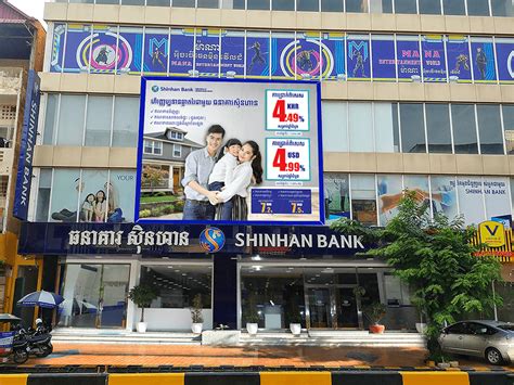 About Shinhan Bank