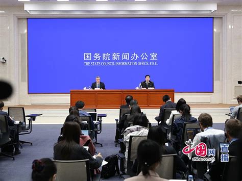 国务院新闻办就2020年一季度进出口情况举行发布会新闻发布中国政府网