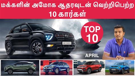 Top Car Companies April Maruti Hyundai Tata Mahindra