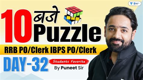 Rrb Po Clerk Puzzle Day Puzzles Reasoning By