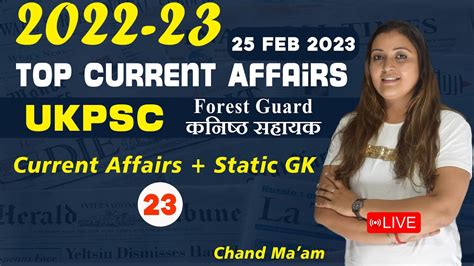 Current Affairs Static GK 23 UKPSC Forest Guard Kanishth Sahaayak