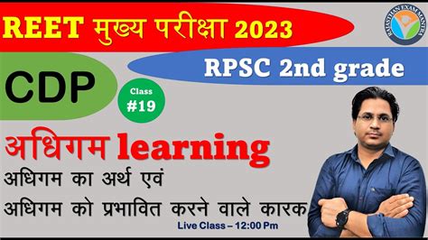 Reet Rpsc Nd Grade Learning Govind Saini