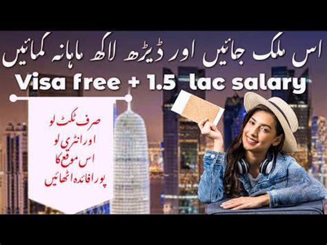 Visa Free Country For Pakistan Youtube Visainformation Visaservices