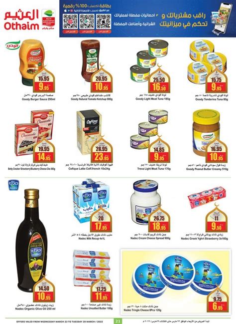 Abdullah Al Othaim Supermarket Special Ramadan Offers