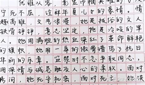 高考又现“神仙卷面”，字迹工整似印刷体，阅卷老师都不忍扣分 知乎