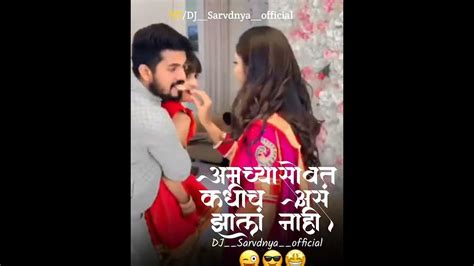 आमच्यासोबत कधीच असं झालं नाही 😜😎🤩instagram Youtuber Memes