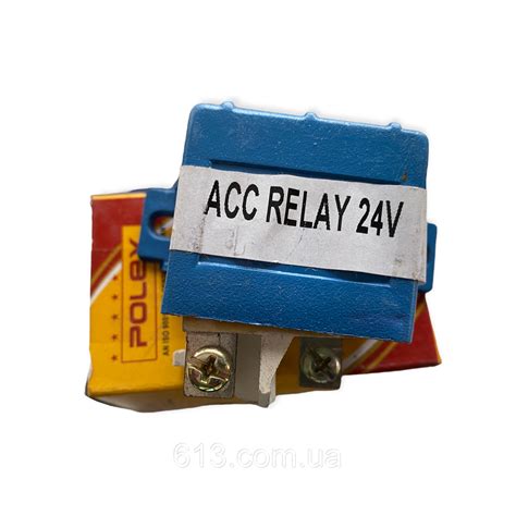 Реле стартера 24v ТАТА 613 Эталон I-VAN (ID#1791616912), цена: 290 ...