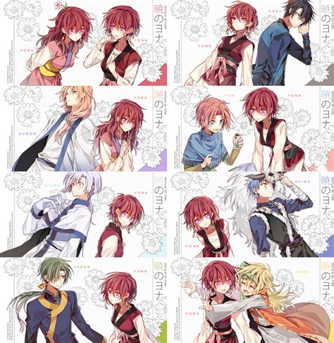 Yona Hak Sinha Zeno Jeaha And More Akatsuki No Yona Drawn By