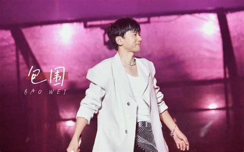 张杰未live曜北斗巡回演唱会郑州站《包围》高清双机位加字幕 Crazyjasonzhang Crazyjasonzhang 哔哩哔哩视频