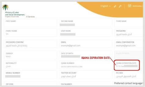 Iqama Expiry Check Without Absher In 2 Minutes V Guide