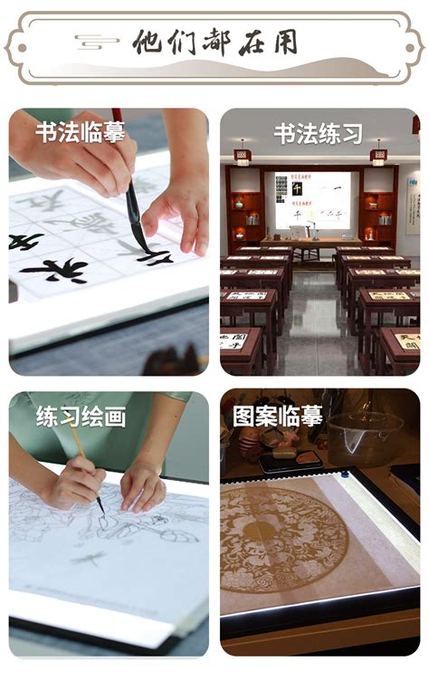 Special Calligraphy And Painting Rice Paper Dimming High Brightness