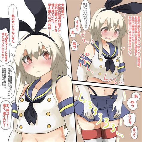 艦これTSF 皮モノ 島風の皮を無理矢理着せられたブラック鎮守府の提督そ ねおしの さんのマンガ ツイコミ 仮