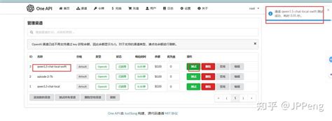 基于Swift搭建一个大模型API服务 - 知乎