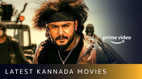 unbelievable kannada movies  amazon prime   citizenside
