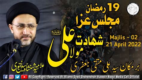 Live Majlis E Shahadat Maula Ali A S Allama Syed Shahenshah Hussain