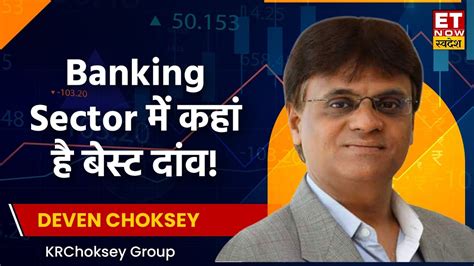 Banking Sector Outlook Deven Choksey Banking Sector