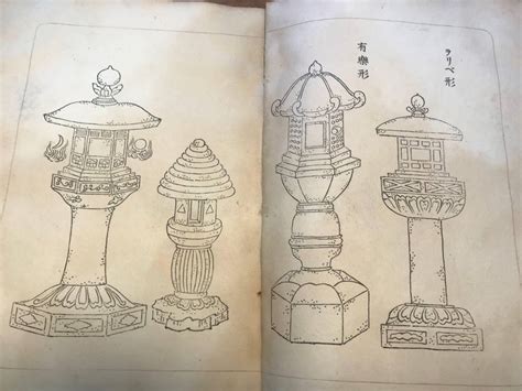 Japanese Lantern Drawing at PaintingValley.com | Explore collection of ...