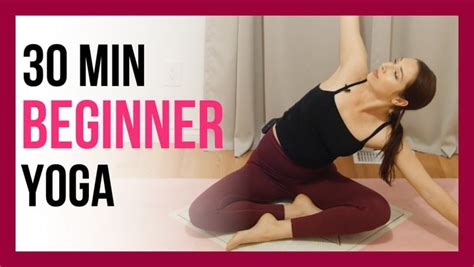 Yoga For Complete Beginners At Home Min Yoga Flow Yoga With