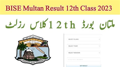 Part Ii 12th Class Result Bise Multan Board 2023 Starplannedcom