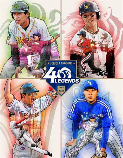 KBO 40 Legends: The grinders