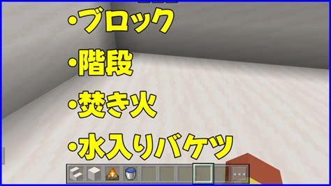 【マイクラ】湯気の出るお風呂の作り方