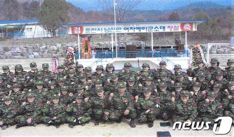 지역 안보 지킴이 춘천 여성예비군소대 창설 20주년 네이트 뉴스