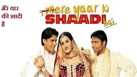 Mere Yaar Ki Shaadi Hai 2002 Hindi Movie Full Reviews And Best Facts