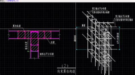 边缘构件部分箍筋用剪力墙水平钢筋代替 服务新干线答疑解惑