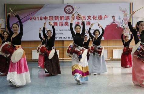 2018中國朝鮮族非物質文化遺產（舞蹈類）培訓班圓滿結業 每日頭條