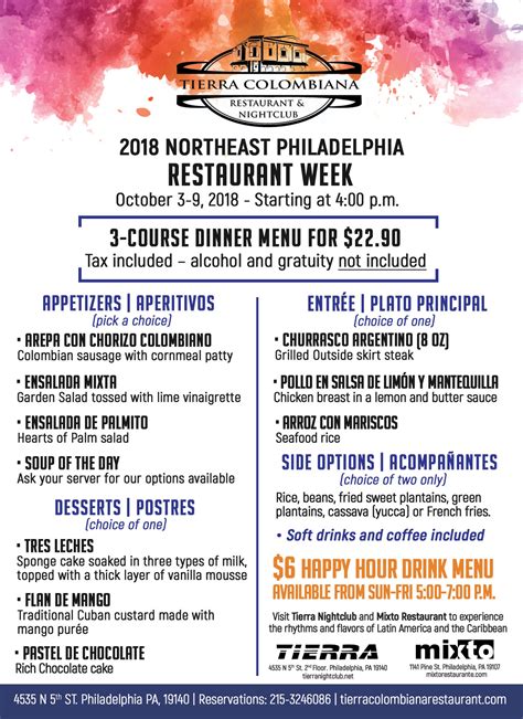 Northeast Philadelphia Restaurant Week Tierra Colombiana Restaurant