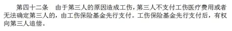 上下班途中交通意外，工伤、肇事方、商业保险怎么赔？ 知乎