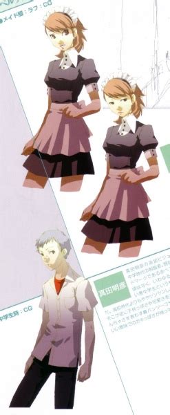 Persona 3 Concept Art