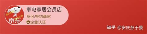 京东家电代下单为什么这么便宜，令牌价（内购价）靠谱吗？家电副业渠道大揭秘 知乎