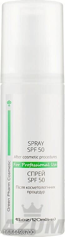 Green Pharm Cosmetic Спрей после косметологических процедур Spray SPF ...