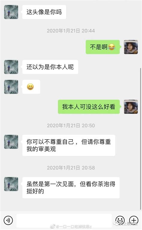 “你好公主，我来迟了 ” 网友分享最搞笑的相亲经历，差点笑到疯掉！！