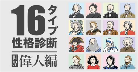 恋愛タイプ診断 あなたの性格はどんな恋愛傾向なのか？