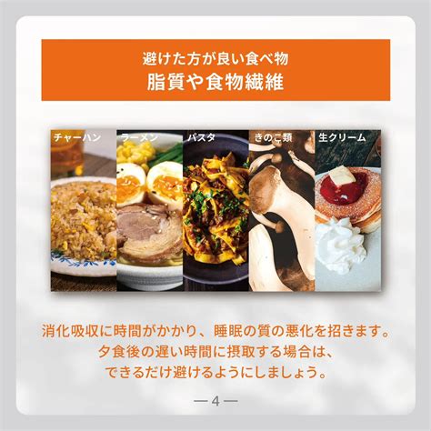 夕食後お腹が空いた時に食べる、おすすめの食べ物 Normが投稿したフォトブック Lemon8