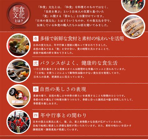 11月24日は和食の日 ぐるなび 宴会・グルメ情報検索サイト