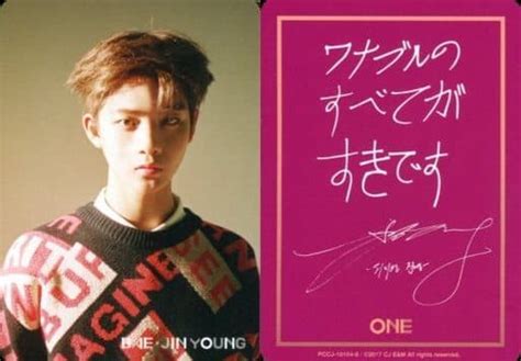 駿河屋 Wanna One ペ・ジニョン Bae Jin Young 裏面印刷サイン、メッセージ入り Cd「1 1 0 Nothing