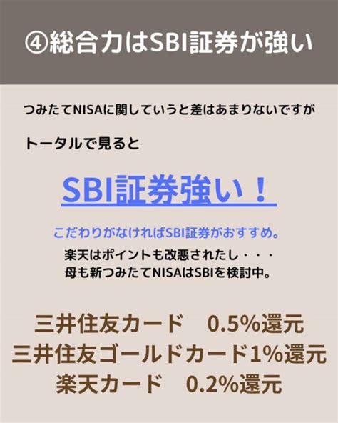 【初心者向け】つみたてnisaとは？始め方解説／メリットは何？／母にさせてみた結果！ 金さんちのお金の話