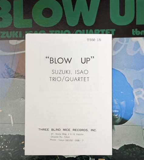 Yahoo オークション 和ジャズ LP鈴木勲 BLOW UP ブローアッ