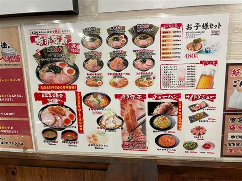 【大田区】矢口渡駅前にある『横浜家系らーめん 希家 矢口渡店』に行ってきたので実食レポート！ 大森・蒲田つーしん