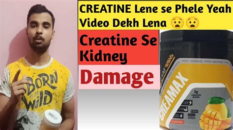 CREATINE LENE SE PHELE YEAH VIDEO DEKH LENE Yash Sharma YouTube