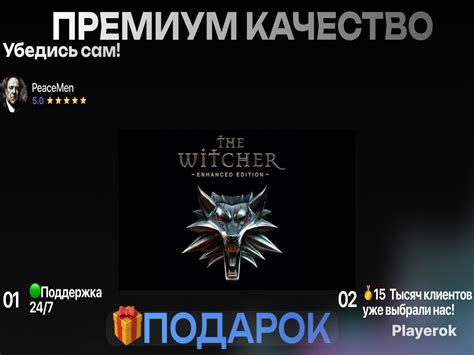 Купить [ ]The Witcher: Enhanced Edition Director's Cut [GOG KEY ...