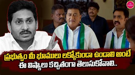 Ys Jagan Ap Politics Ap Elections