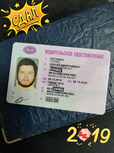 Как я получал водительское удостоверение и в чем ошибался | Пикабу