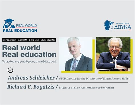 REAL WORLD REAL EDUCATION Διεθνείς Καταξιωμένοι Ομιλητές στο online