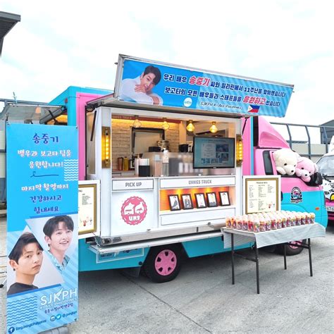 Guide How To Send A Coffee Truck To Korean Actors