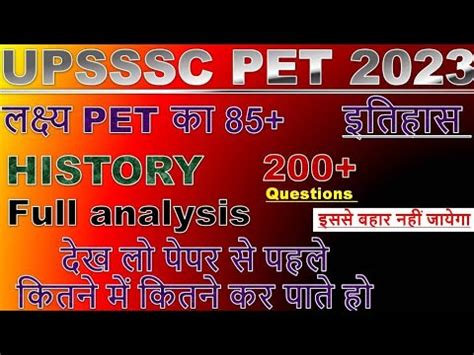 Upsssc Pet Exam History Marathon For Upsssc Pet Pet History